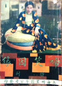 国产精品在线看